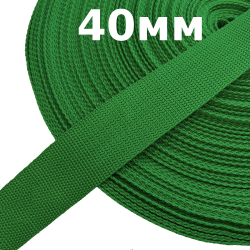 Лента-Стропа 40мм, цвет Зелёный (на отрез)  в Сургуте